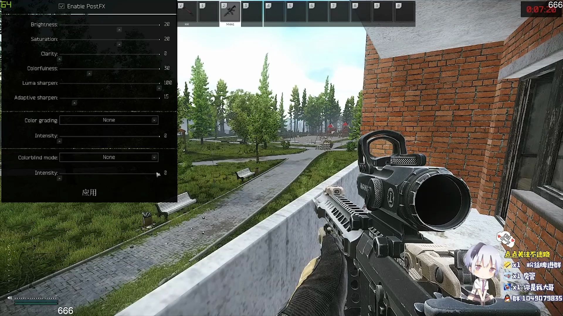 【逃离塔科夫】最新游戏内置滤镜