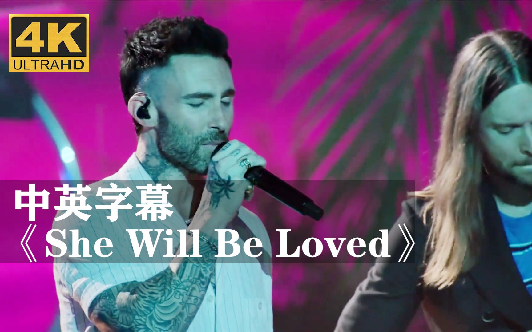 [图]魔力红《She Will Be Loved》2021现场！！！ Maroon 5马老五