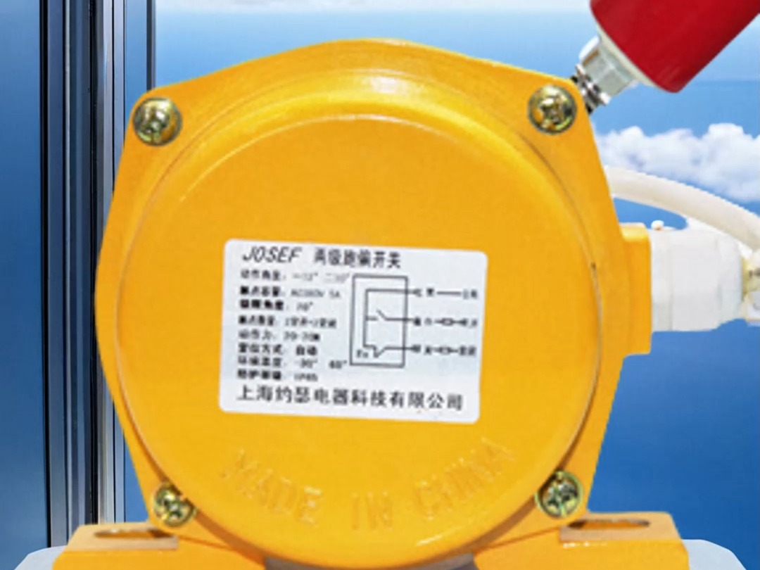 上海约瑟 双向拉绳开关dlk220-15a 二开二闭,手自一体