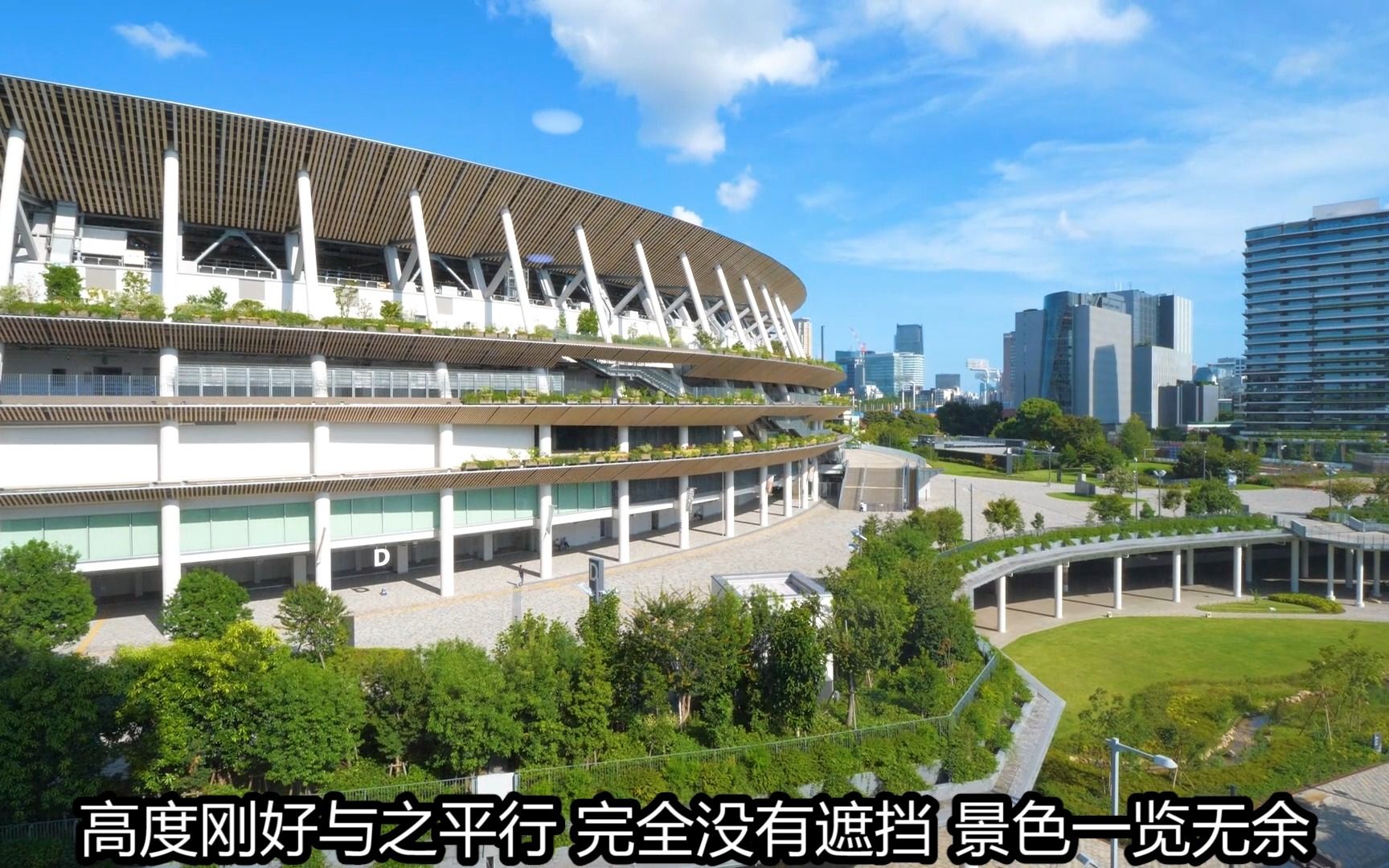 渋谷区千駄ヶ谷,东京中心地带的高级公寓房源【シャリエ神宫外苑】.东京奥运会的主场地【国立竞技场 】的伟岸景致就在自家眼前哦.哔哩哔哩bilibili