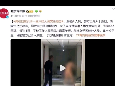 知法守法懂法,做中国好公民.哔哩哔哩bilibili