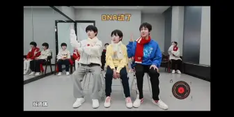 Download Video: 【TF家族四代】四代弟弟猜师兄的歌