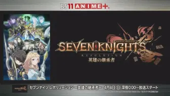 4 3 土 17 00生配信 僕のヒーローアカデミア アニメ放送丸5年記念キャストスペシャルトークステージ出演山下大輝 三宅健太岡本信彦佐倉綾音石川界人梶裕貴 哔哩哔哩 Bilibili