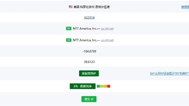 双isp静态住宅云服务器适合注册运营TIKTOK谷歌油管fb等等一系列账号ip纯净不被封
