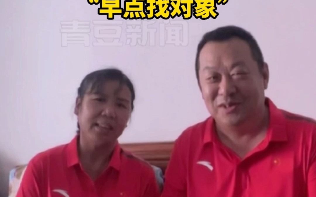 王涵为河北获得东京奥运首金,父亲调侃想让女儿早点找对象哔哩哔哩bilibili