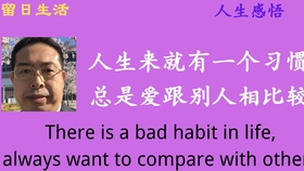 人生的起起落落间 总会有一些情怀需要安静回味 心灵鸡汤人生感悟名人名言lifemotto 中国人留学日本人生格言励志故事人生のモットー