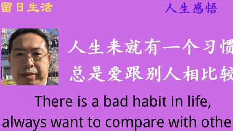 人生的起起落落间 总会有一些情怀需要安静回味 心灵鸡汤人生感悟名人名言lifemotto 中国人留学日本人生格言励志故事人生のモットー 人生的起起落落间 总会有一些情怀需要安静回味 心灵鸡汤人生感悟名人名言lifemotto 中国人留学日本人生格言励志故事人生のモットー