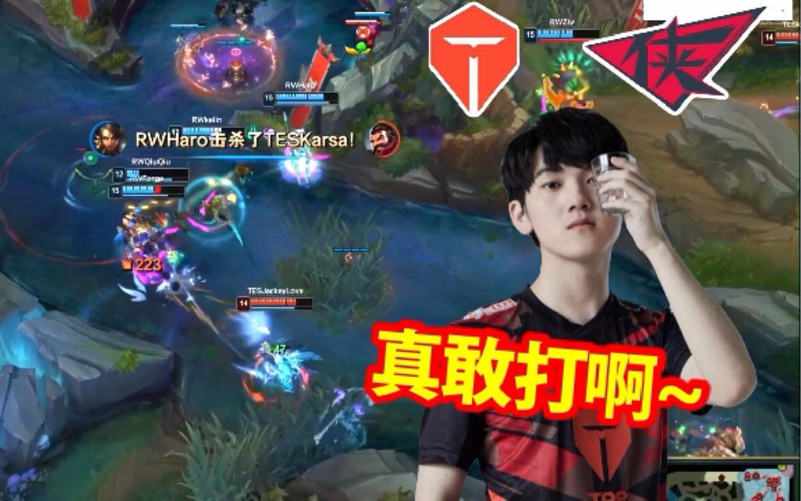 [图]阿水1v4极限三杀，导播直接重放两遍：真敢打啊！