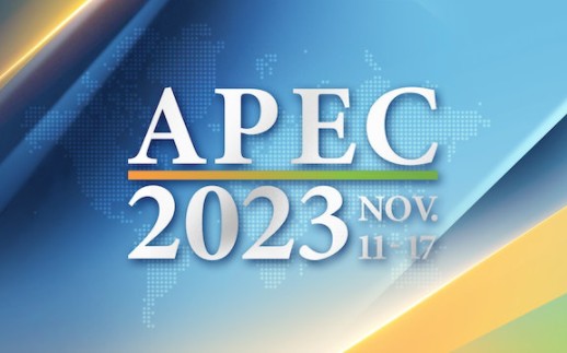 【放送文化】cgtn2023apec会议特别报道片头