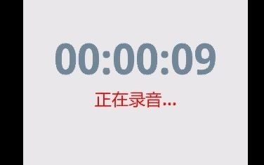 安卓20 录音与播放客户端功能 app毕业设计哔哩哔哩bilibili