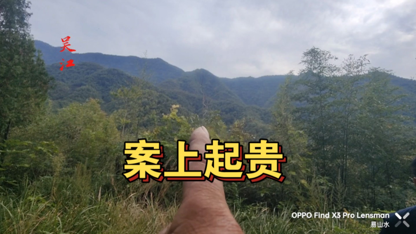 左边贵峰林立,改向后就是好地!哔哩哔哩bilibili