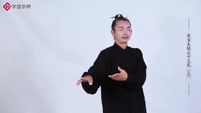 [图]【武当太极拳】三丰派真传丨讲解