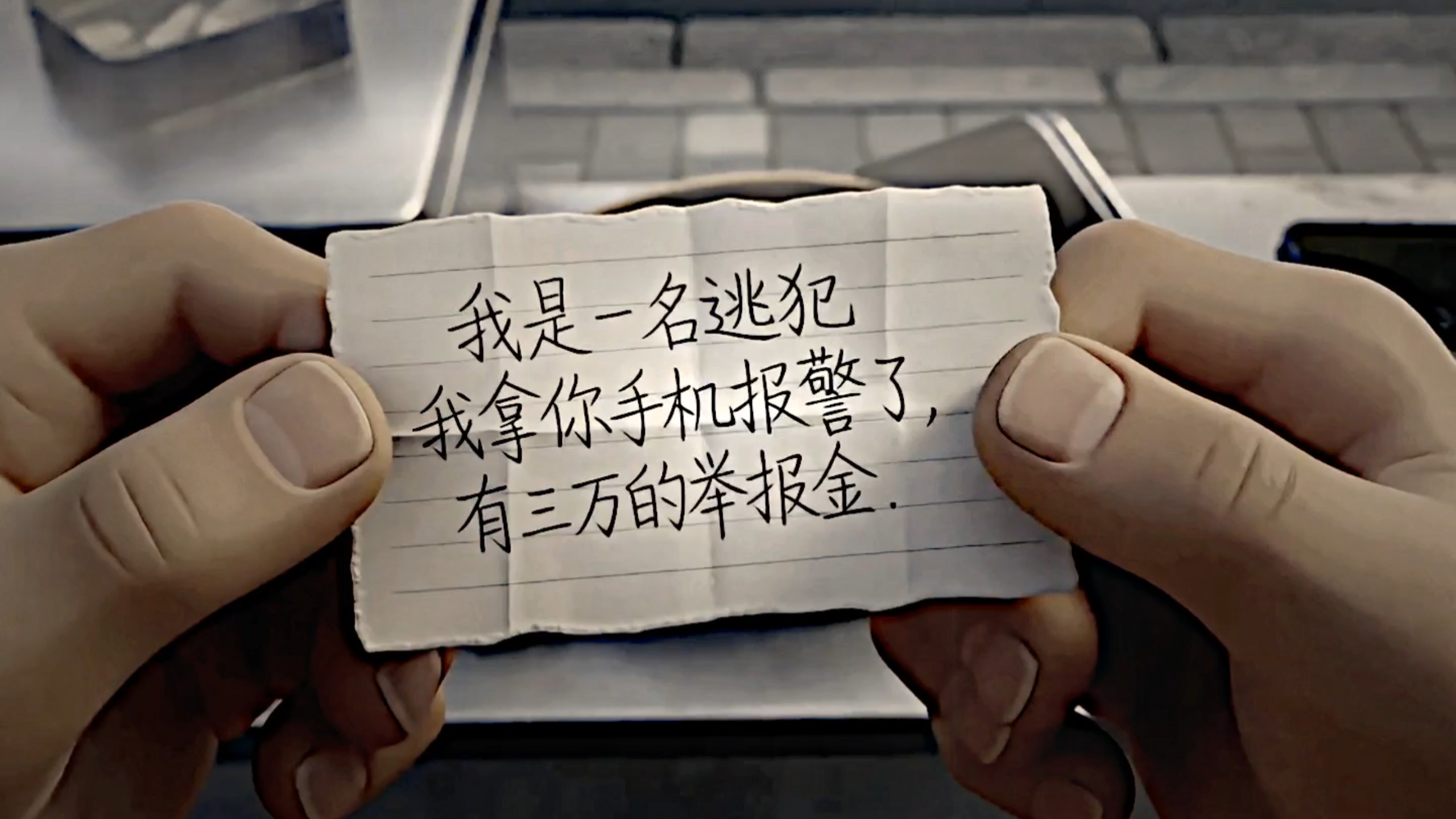 一念恶一念善！