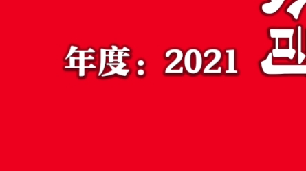 解密多家勘测设计近年薪资小编带领大家从三个纬了解一下7家水利、交通等勘测、设计研究院有限公司的薪资待遇.哔哩哔哩bilibili