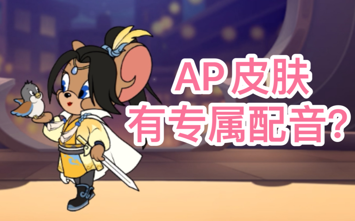 全站第二〕剑客莉莉鹊桥仙隐藏语音_哔哩哔哩_bilibili