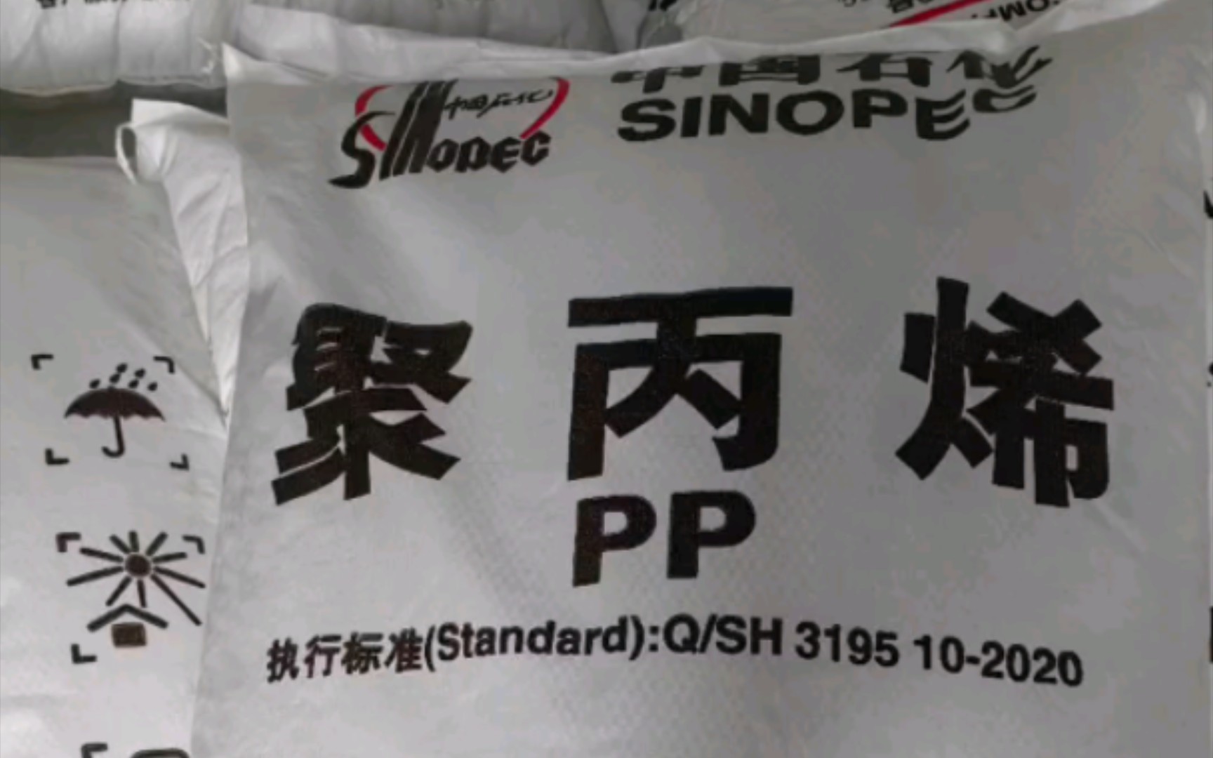 所有吊粒塑料都是中国石化聚丙烯环保材料生产,安全环保,可过海关检测,请放心购买!哔哩哔哩bilibili