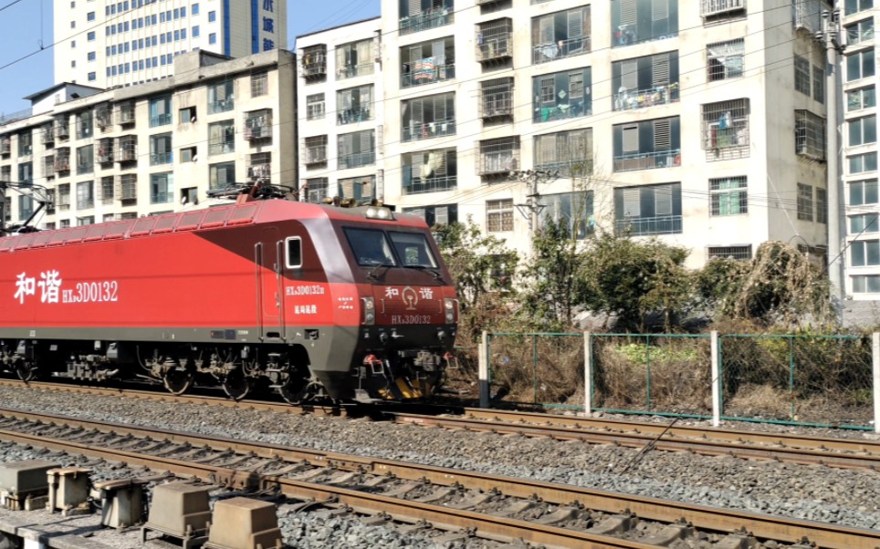 昆局昆段hxd3d0132本务牵引新空调直达特快客车z288/9(昆明-宁波)双水