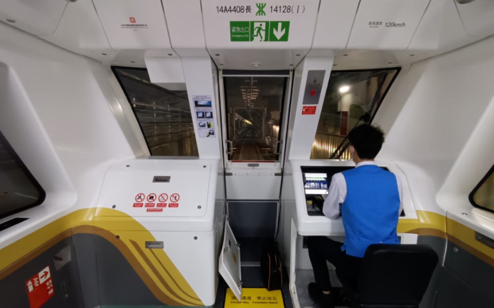 [深圳地铁]上班无聊出来感受一下无人驾驶的14号线(罗湖北——布吉)