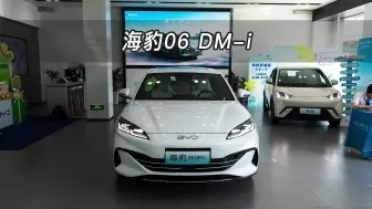 Télécharger la video: 【大虾沉浸式试车】海豹06 DM-i 120KM旗舰型👉快来快来～带你沉浸式体验！