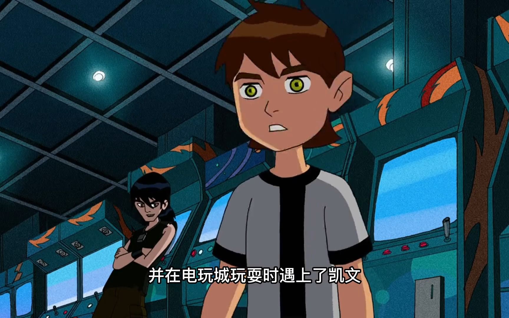 能够吸收一切能量的 少年 十不像凯文初登场 少年骇客s1-7 #童年动画