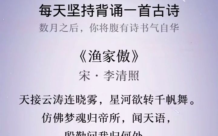 [图]晓看天色，暮看云，行也思君，坐也思君。 古诗词 每日一首古诗词 古诗词朗诵