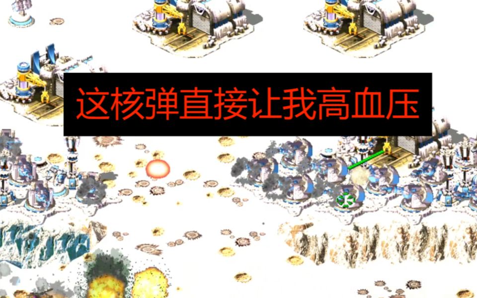 [图]【尤里的复仇】《烽烟四起II-重装上阵》盟军任务包第3关：残兵败将