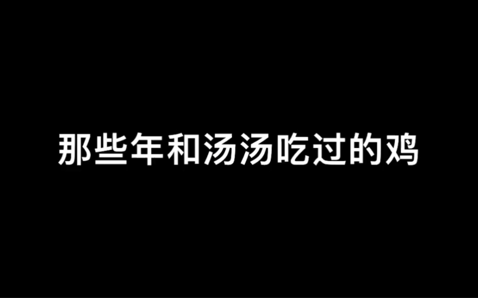 [图]偶然翻到了当年做的视频，敬我们逝去的青春（中二）