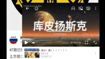 Download Video: 我模仿某乌粉的文案帮他完成鸽掉的视频，它怎么把我拉黑了？