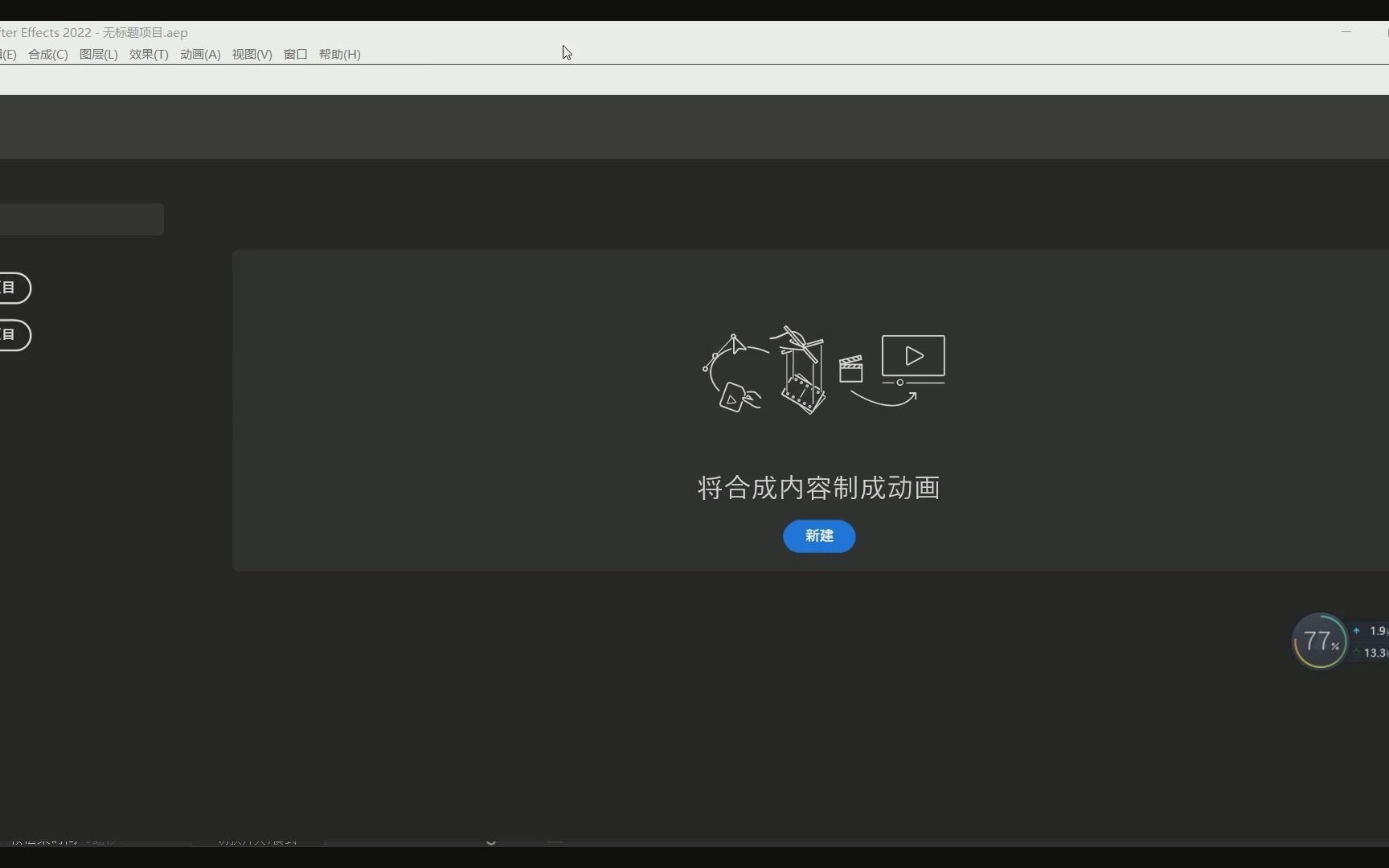 【ae 迅雷下载】AE下载Adobe After Effects各版本下载地址【看评论】AE CC 2020安装教程AE CC 2020安装教程哔哩哔哩bilibili