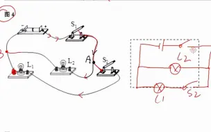 Télécharger la video: 初三电学画电路图：教你一种很笨，但是你能快速学会的方法