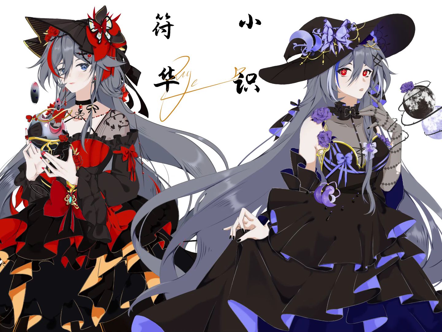 【绘画过程】巫梦月蝶