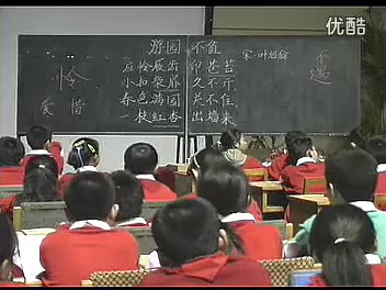 [图]《第六单元：古诗词诵读7 游园不值》部编版小学语文六年级下册 省级公开课 优质课 精品课 名师课堂 示范课 磨课 千课万人 微课 同课异构