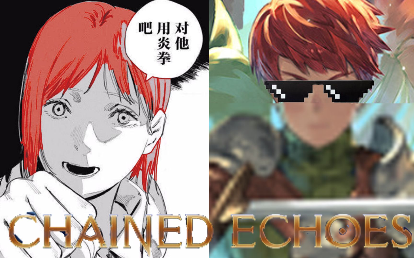 [图]【锁链回声/Chained Echoes】小孩子不懂事，砍着玩的