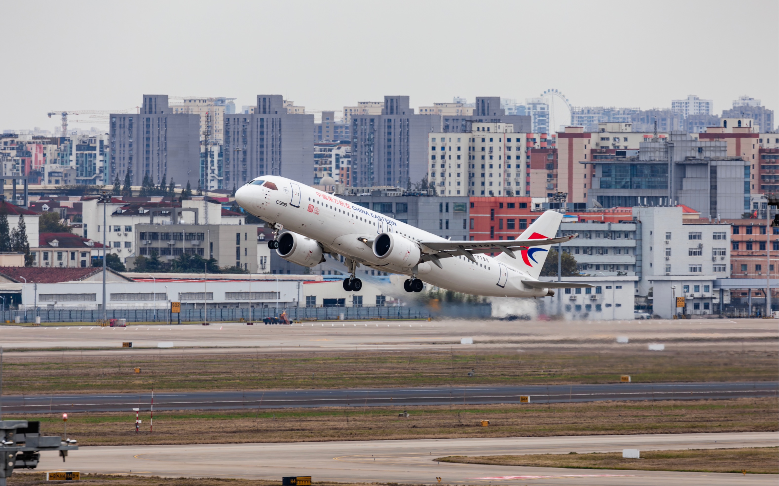 C919起飞