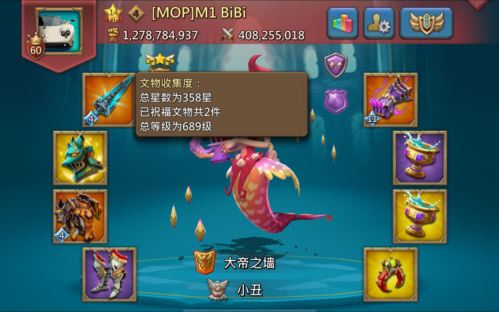 王国纪元fff吃肉30