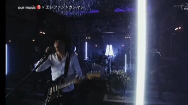 ワインディングロード（winding road）--エレファントカシマシ（宫本