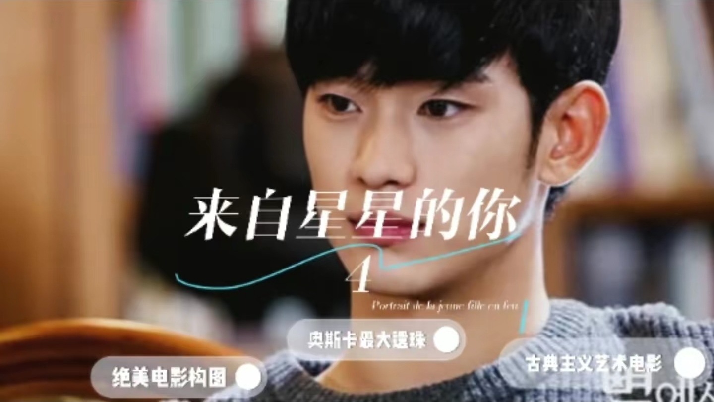 明星千颂伊陷绯闻，都敏俊守护显真心#因为一个片段看了整部剧 #好剧推荐 #韩剧推荐