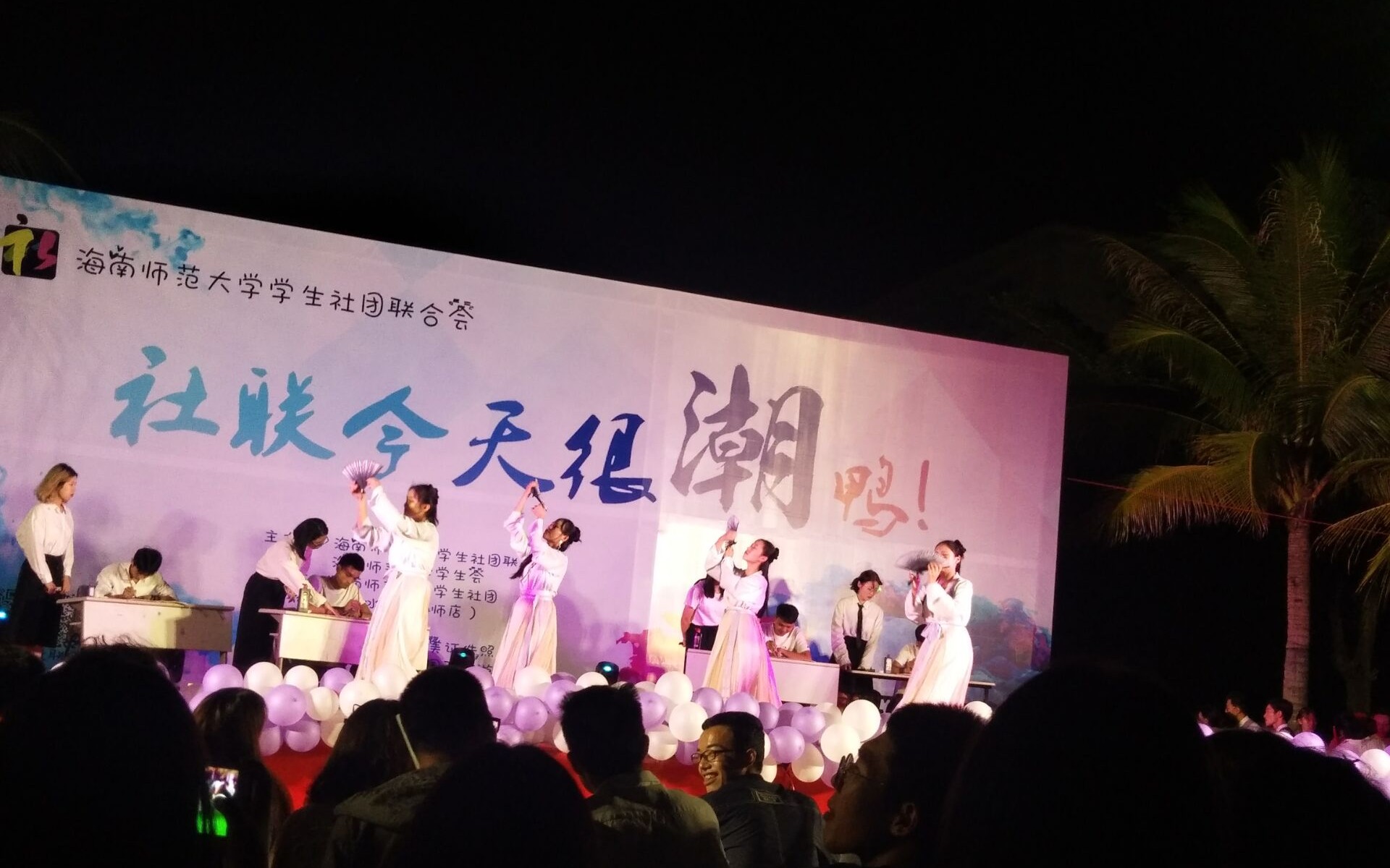 [海南师范大学2018社团风采展示晚会]汉服社和书法社合作演出《春色如许》哔哩哔哩bilibili