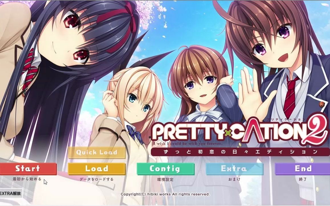 【双端】pretty×cation 2_单机游戏热门视频
