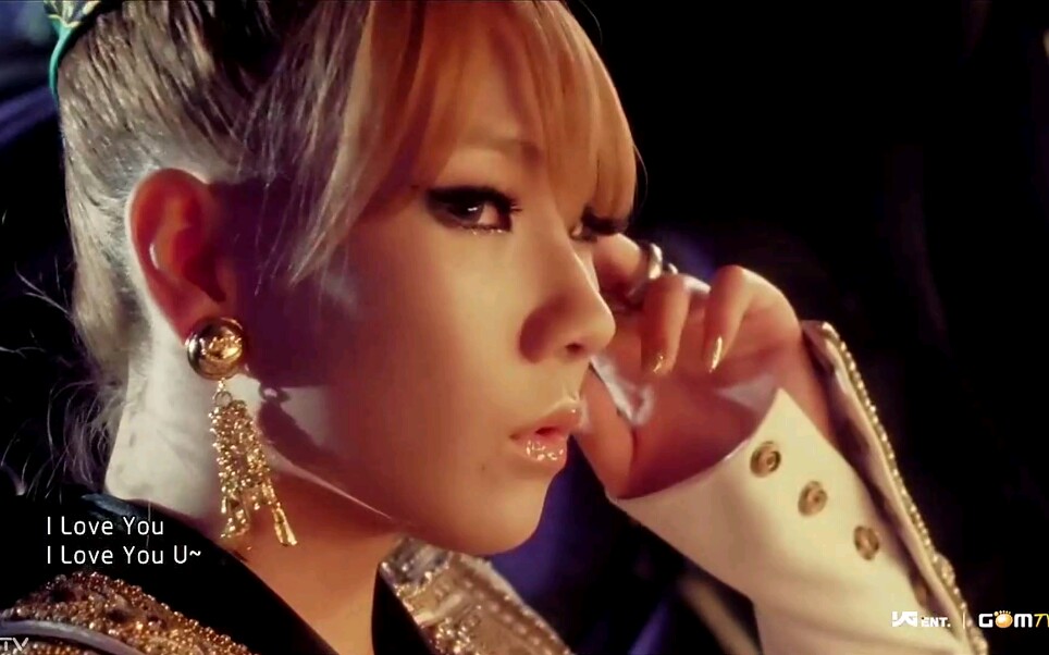 【2ne1】 i love you 中韩双字幕 1080p