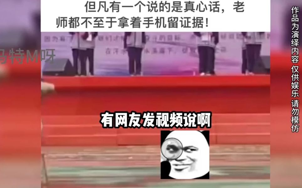 那些笑翻网友的神回复(我爱上班?)哔哩哔哩bilibili