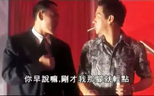 Download Video: 粤语原声：你识讲广东话嘎咩，早D讲，头先个脚我细力D啊嘛！