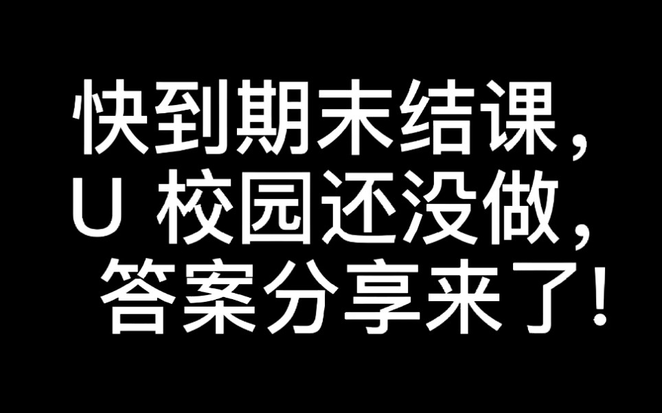 [图]【新一代大学英语听力发展篇综合教程1】王守仁版