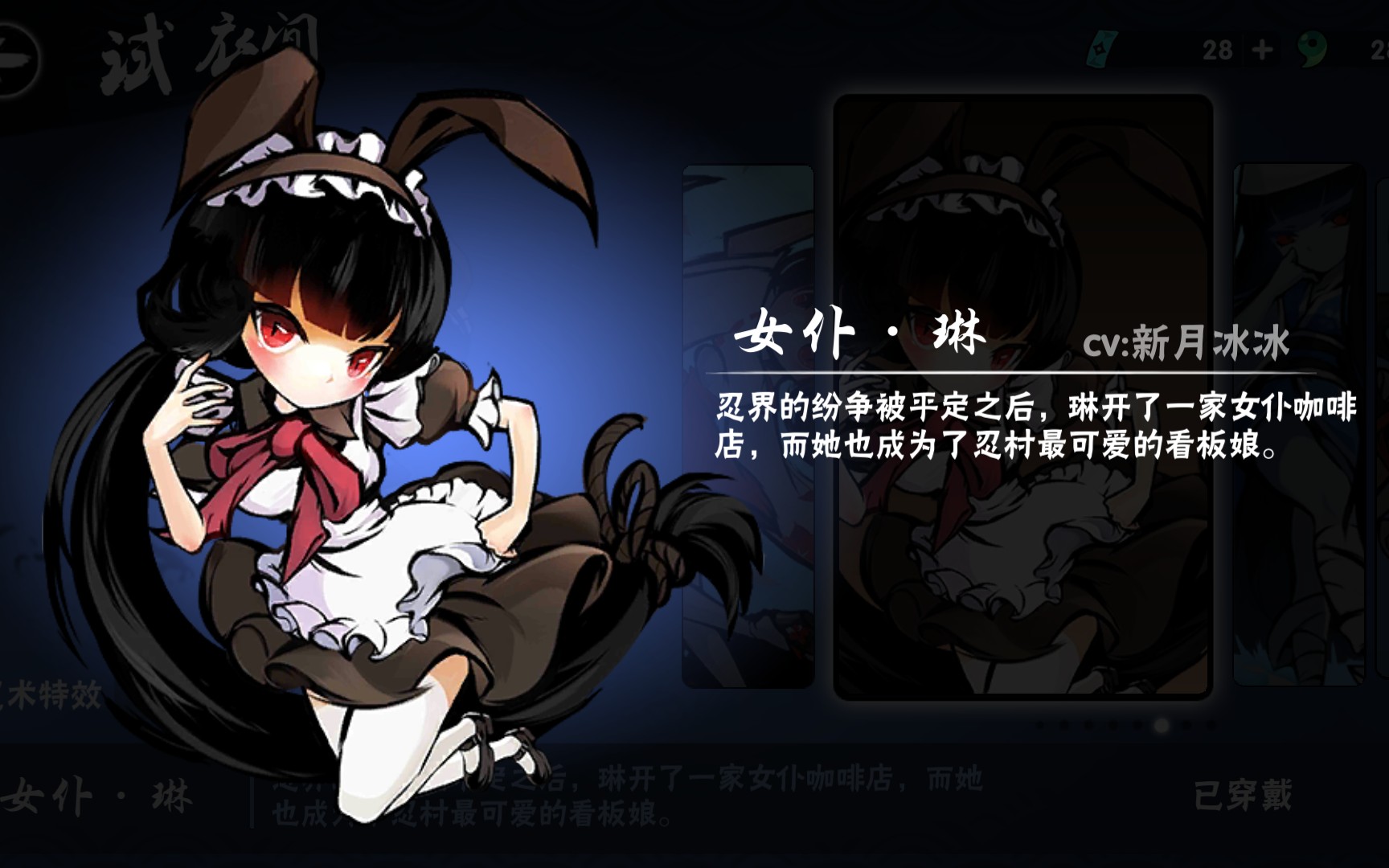 忍3第三赛季新炎之窟困难跑法参考(女仆琳最可爱啦)