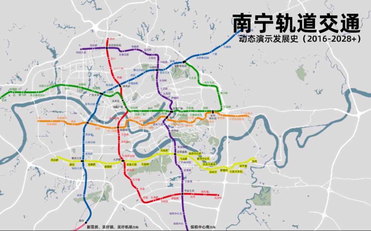 [图]南宁轨道交通动态发展史（2016-2028）