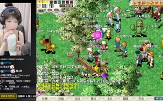 魔力寶貝 永恆初心 搜索结果 哔哩哔哩 Bilibili 魔力寶貝 永恆初心 搜索结果 哔哩哔哩 Bilibili
