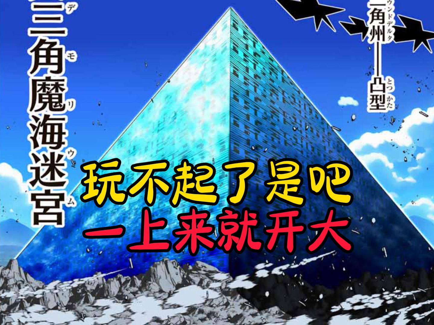 起手超魔以示友好哔哩哔哩bilibili