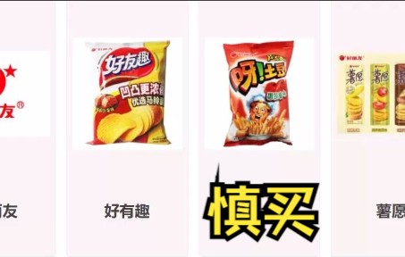 慎买!韩国针对中国和俄罗斯涨价的零食品牌哔哩哔哩bilibili