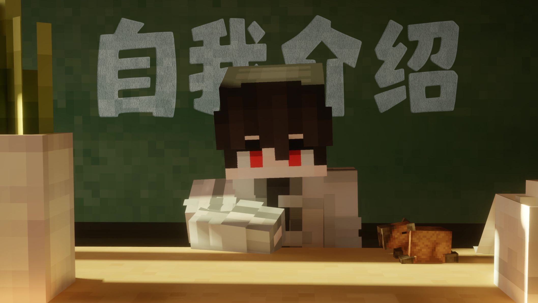 【MC动画】哪有人这么自我介绍啊！？🤔