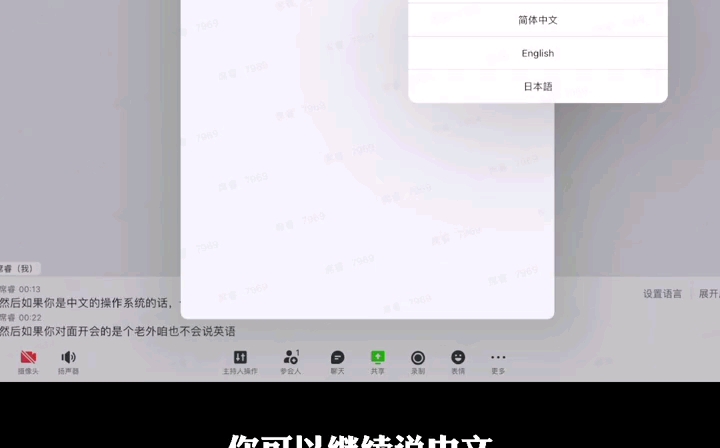 #飞书#办公必备软件!哔哩哔哩bilibili